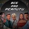 Логотип телеграм канала @realiti_shouu — РЕАЛИТИ ШОУ И ФИЛЬМЫ