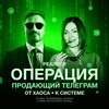 Логотип телеграм канала @realitiprodazhytg — РЕАЛИТИ: ПРОДАЮЩИЙ TELEGRAM