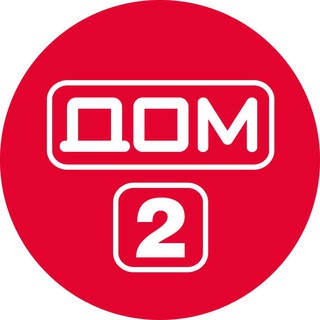 Логотип телеграм канала @reality_dom2 — ДОМ-2