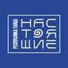 Логотип телеграм канала @reality_dance_studio — Настоящие RDS Танцевальная школа