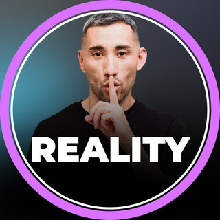 Логотип телеграм канала @realityanikeeva — РЕАЛИТИ Аникеева