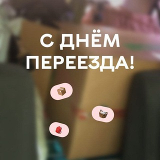 Логотип телеграм канала @realixes — переезд