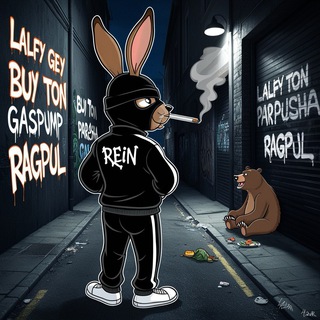 Logo of telegram channel really_rein — Rein on Condition