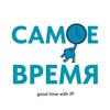 Логотип телеграм канала @really_jp — САМОЕ ВРЕМЯ | JP