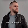 Логотип телеграм канала @really_wb — Реальный WB | Евгений Суханов