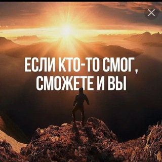 Логотип телеграм канала @reallymotivation — Мотивация