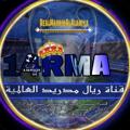 Logo saluran telegram realmadrid_arabia — ريال مدريد العالمية⚪