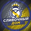 Логотип телеграм канала @realmadrid_house — Сливочный дом | Реал Мадрид