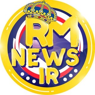 لوگوی کانال تلگرام realmadridnewsir — رئال مادرید | Real Madrid C.F