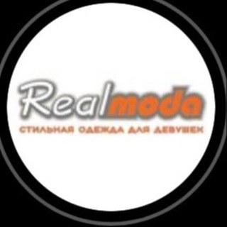 Логотип телеграм канала @realmoda — Realmodafashion