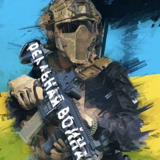 Логотип телеграм -каналу realnaya_voyna — Реальная Война В Украине
