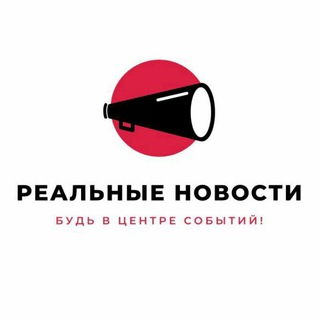 Логотип телеграм канала @realnewsmaker — Реальные новости Новороссии 📢