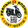 Логотип телеграм -каналу realniyaponci — РЕАЛЬНІ ЯПОНЦІ