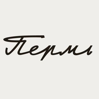Логотип телеграм канала @realperm1 — Реальная Пермь