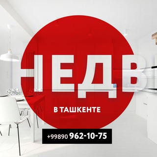Логотип телеграм канала @realproperty_tashkent — НЕДВИЖИМОСТЬ В ТАШКЕНТЕ 🏢
