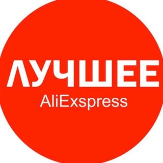 Логотип телеграм канала @realsmartru — Смартфоны - Алиэкспресс (обзоры, предложения, промокоды)