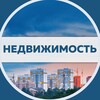 Логотип телеграм канала @realstatenedvijka — НЕДВИЖКА🏡