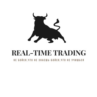 Логотип телеграм канала @realtimetrading — REAL-TIME TRADING