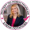 Логотип телеграм канала @realtor_zorina — Елена Зорина | Эксперт по недвижимости | Санкт-Петербург