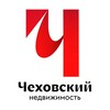 Логотип телеграм канала @realtoranton — Чеховский Недвижимость