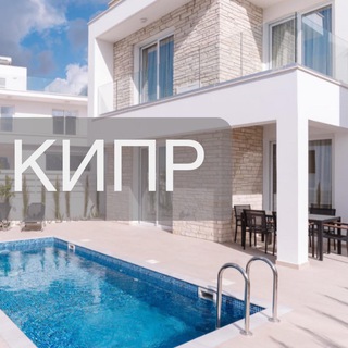Логотип телеграм канала @realty_north_cyprus — Дом у моря: Кипр   С.Кипр
