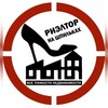 Логотип телеграм канала @realty911 — Риэлтор на шпильках 👠