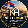 Логотип телеграм канала @realty_serbia — Недвижимость Сербия / ВНЖ | Property Serbia | NEXT HOME