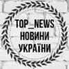 Логотип телеграм -каналу realuanew — Новини Україно🔥