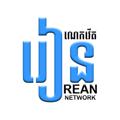 Logo saluran telegram reanitnetworking — Rean​ Computer​ Networking​