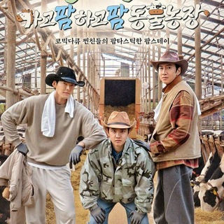 Logo of telegram channel reapwhatyousow_sm — GBRB: Farm Operation - Go Go Farm (SM)