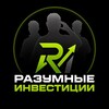 Логотип телеграм канала @reasonableinvesting — Разумные Инвестиции | Трейдинг