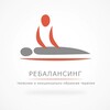Логотип телеграм канала @rebalancing_olga — Ребалансинг и резет спб