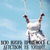 Логотип телеграм канала @rebalansanna — Погружение в себя с нимфой баланса.