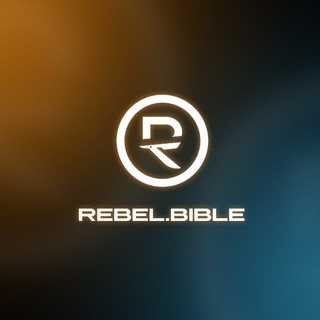 Логотип телеграм канала @rebelbible — ®️REBEL.BIBLE
