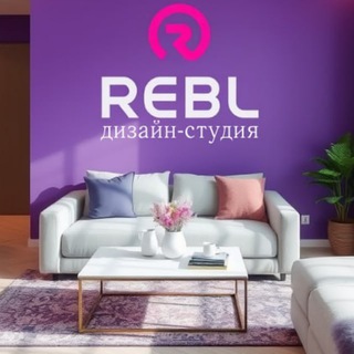 Telegram channel 🌿 REBL Дизайн logo