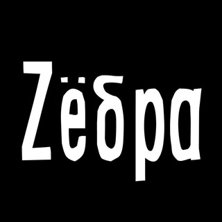 Логотип телеграм канала @rebryzebry — Zёбра в телеге