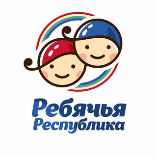 Логотип телеграм канала @rebyachka — Я люблю Ребячку! А ты?