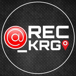 Логотип телеграм канала @rec_krg — rec_krg