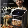 Логотип телеграм канала @receipt_aerogrilkooperx — Рецепты в АЭРОГРИЛЕ KOOPERX