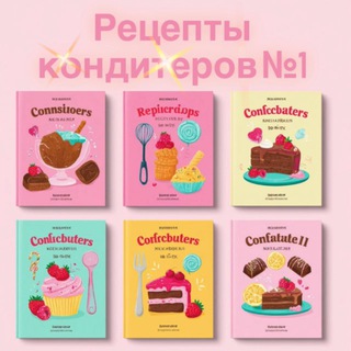 Логотип телеграм канала @recept_konditerov — Рецепты кондитеров №1