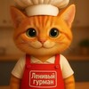 Логотип телеграм канала @recept4theday — Рецепт ленивого гурмана