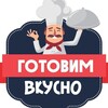 Логотип телеграм канала @recept_receptov — Готовим вкусно