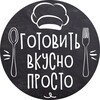 Логотип телеграм канала @recept_zakuski — Видео Рецепты