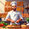 Логотип телеграм канала @receptbypovar — Рецепт одного кулинара 🍳