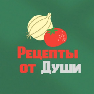 Логотип телеграм канала @recepti_ot_dushi — Рецепты от души