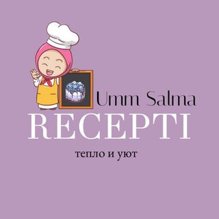 Логотип телеграм канала @recepti_umm_salma — Recepti_umm_salma