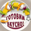Логотип телеграм канала @receptikiz — Готовим вкусно и просто🥗