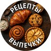 Логотип телеграм канала @receptivipechki — Рецепты выпечки
