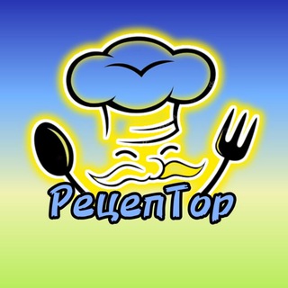 Логотип телеграм -каналу receptor_ua — 🍳РецепТор🍳
