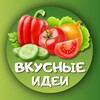 Логотип телеграм канала @receptoteka — Вкусные идеи
